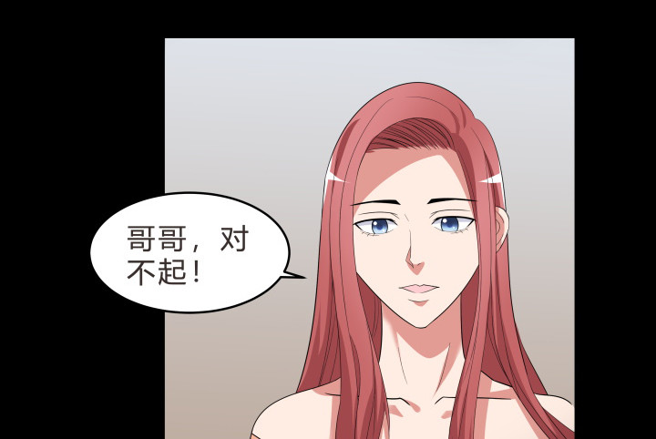 144话 无法克制的感情16