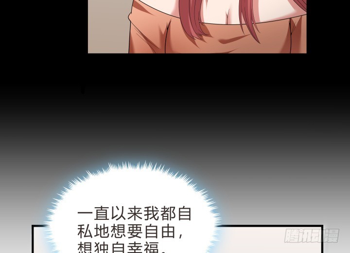 144话 无法克制的感情17