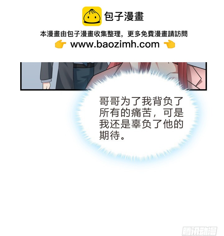 144话 无法克制的感情19