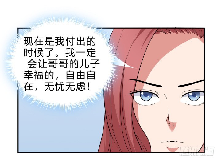 144话 无法克制的感情20