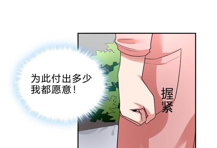 144话 无法克制的感情21