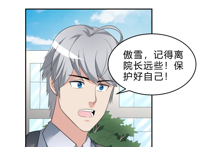 144话 无法克制的感情23