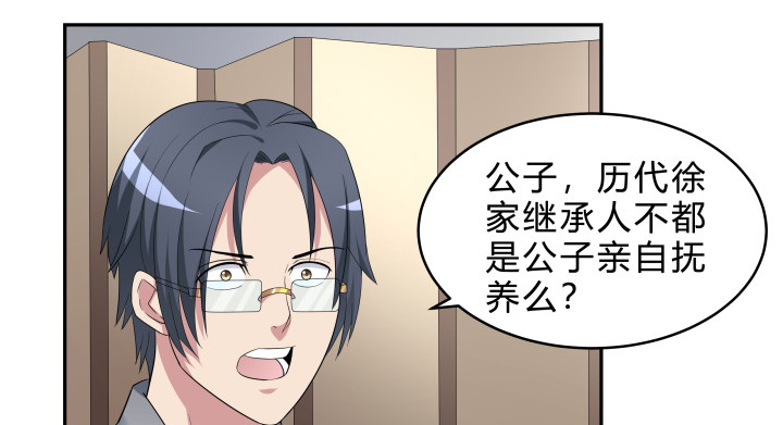 144话 无法克制的感情27
