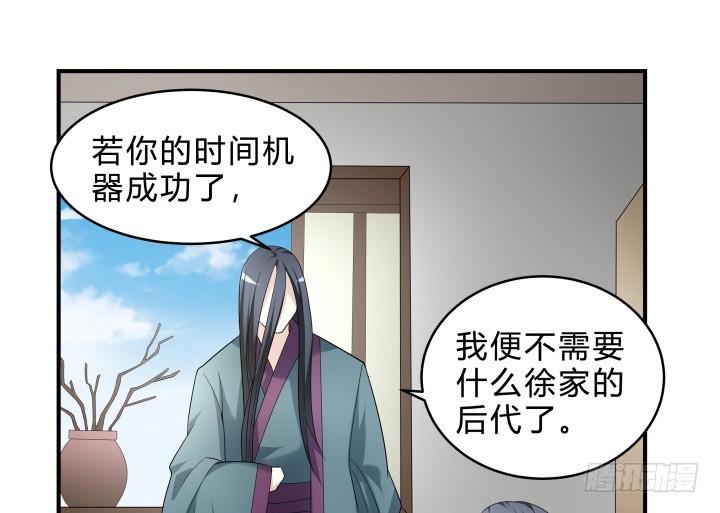 144话 无法克制的感情29