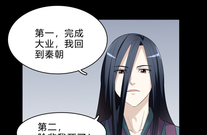 144话 无法克制的感情3