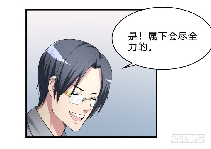 144话 无法克制的感情31