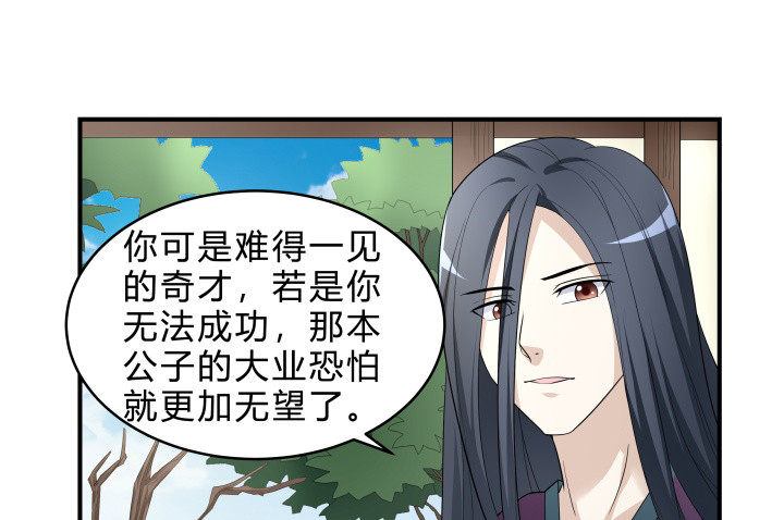 144话 无法克制的感情32