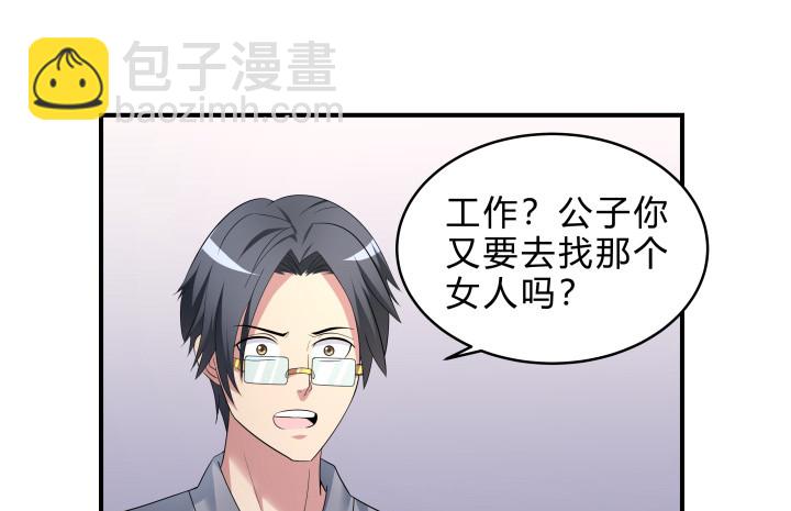 144话 无法克制的感情37