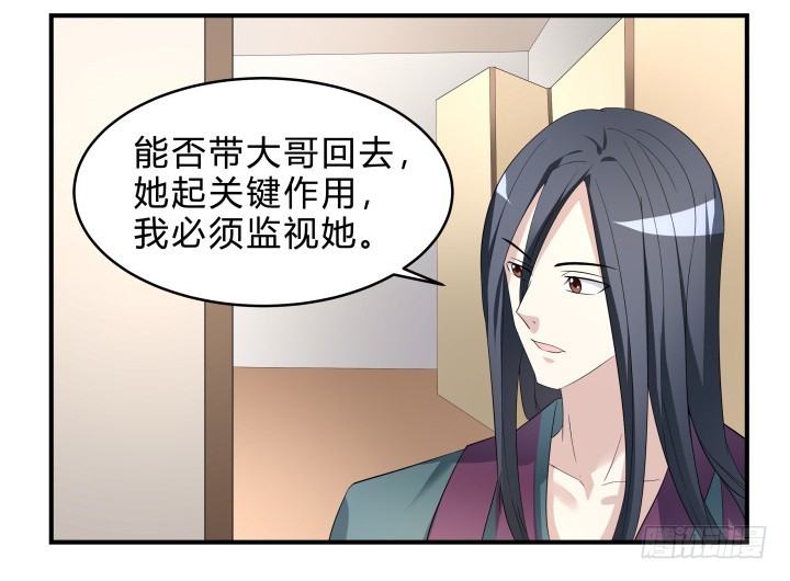 144话 无法克制的感情39