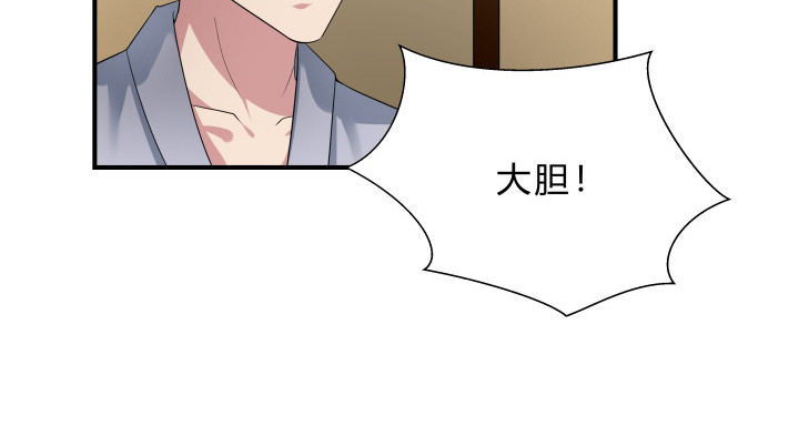 144话 无法克制的感情41