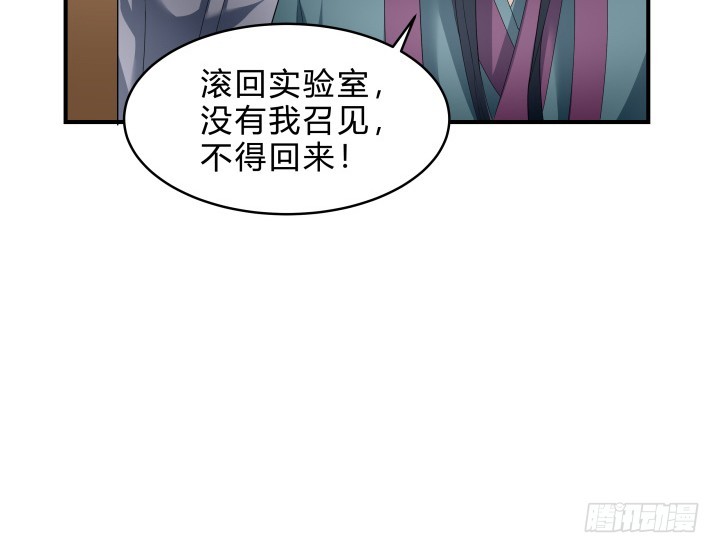 144话 无法克制的感情43