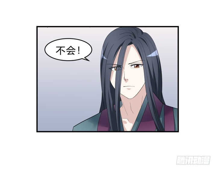 144话 无法克制的感情47