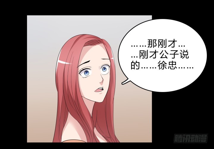 144话 无法克制的感情5