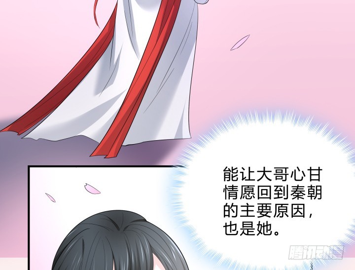 144话 无法克制的感情54