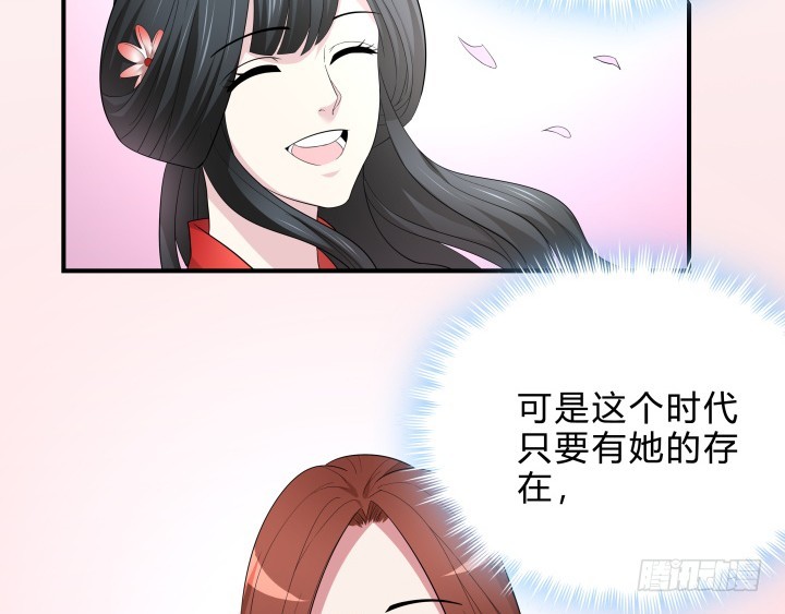 144话 无法克制的感情55
