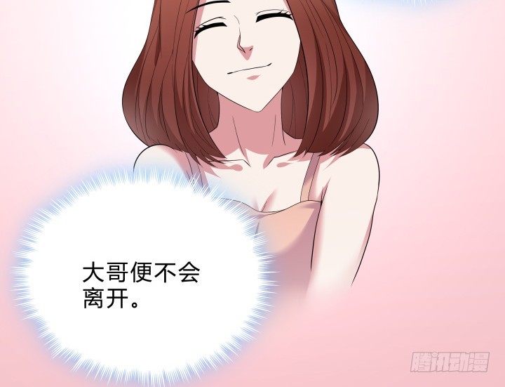 144话 无法克制的感情56