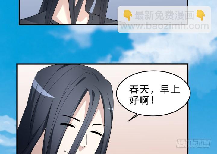 144话 无法克制的感情59