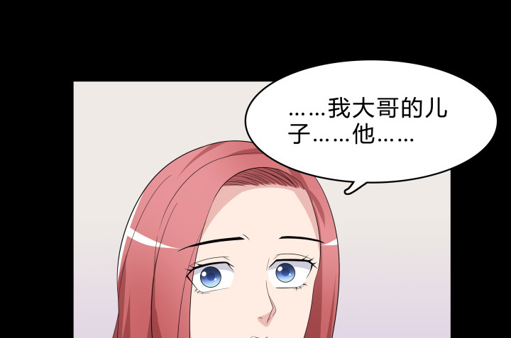 144话 无法克制的感情6