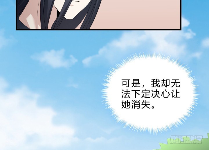 144话 无法克制的感情60