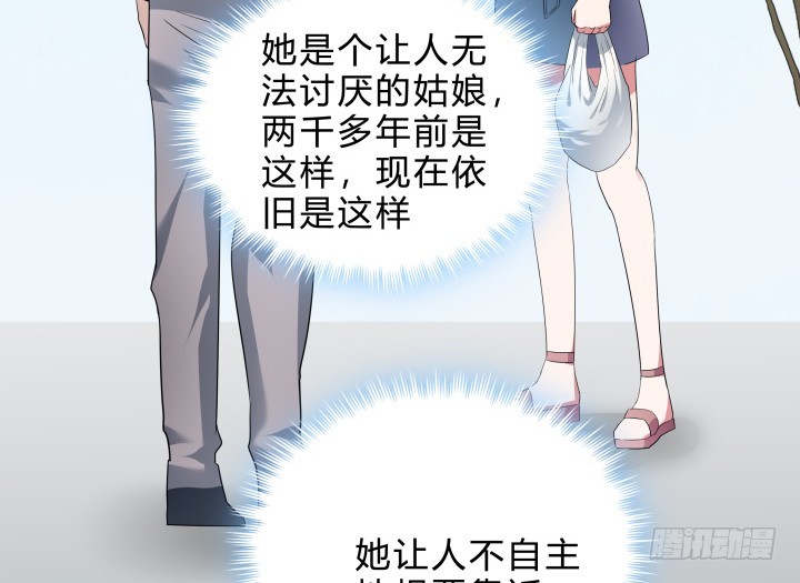 144话 无法克制的感情62