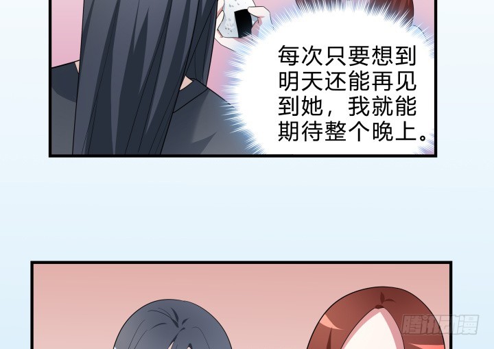 144话 无法克制的感情64
