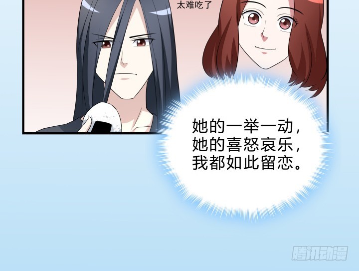 144话 无法克制的感情65
