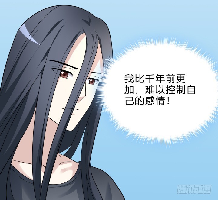 144话 无法克制的感情66