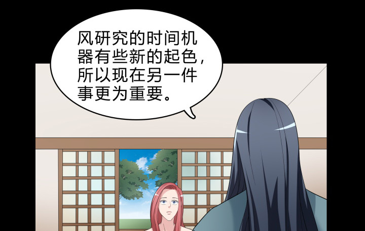 144话 无法克制的感情9