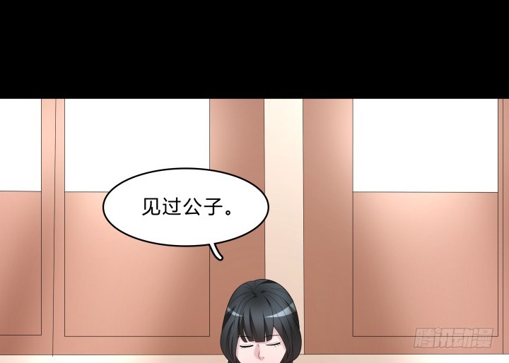 145话 我先爱上她14