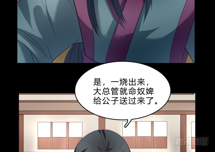 145话 我先爱上她18