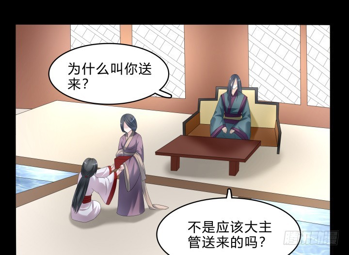 145话 我先爱上她20