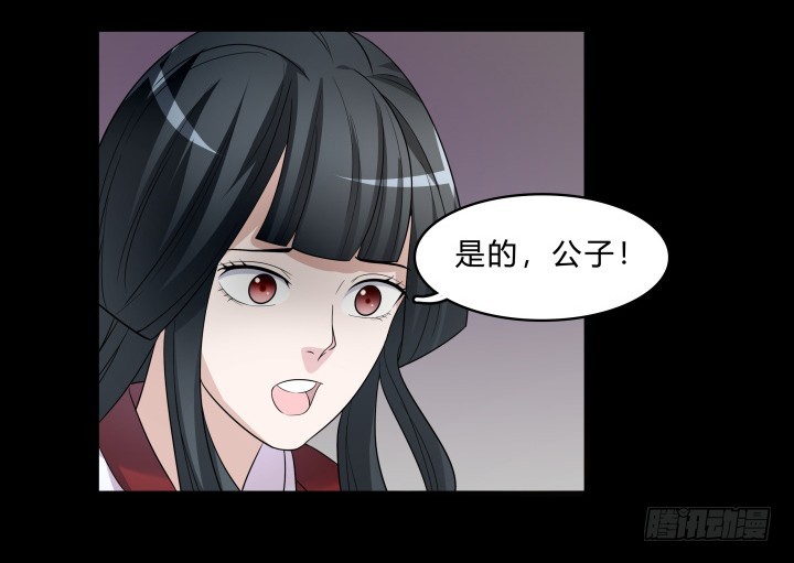 145话 我先爱上她25