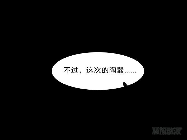 145话 我先爱上她33