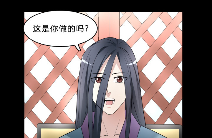 145话 我先爱上她34
