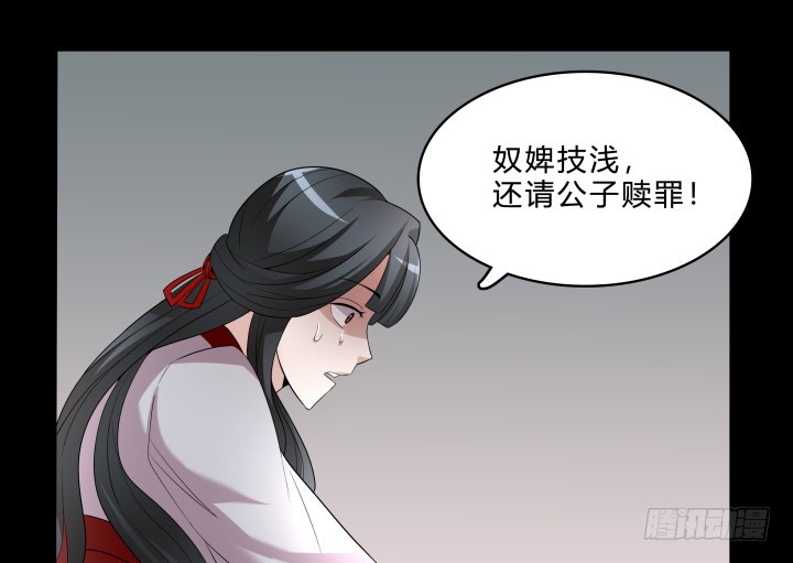 145话 我先爱上她36
