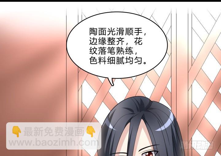 145话 我先爱上她39