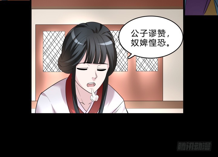 145话 我先爱上她41