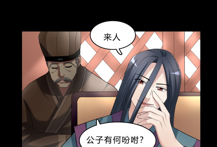 145话 我先爱上她43