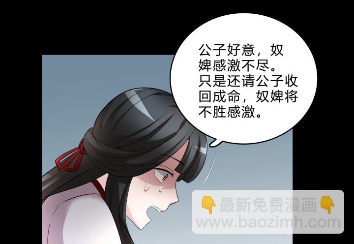 145话 我先爱上她47