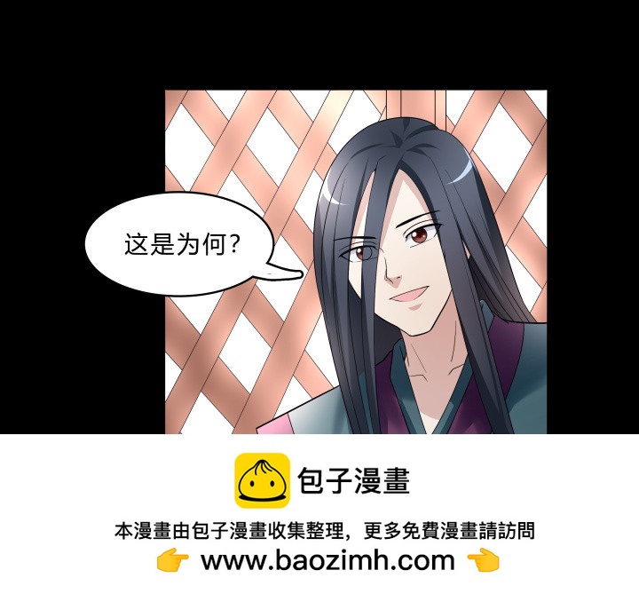 145话 我先爱上她49