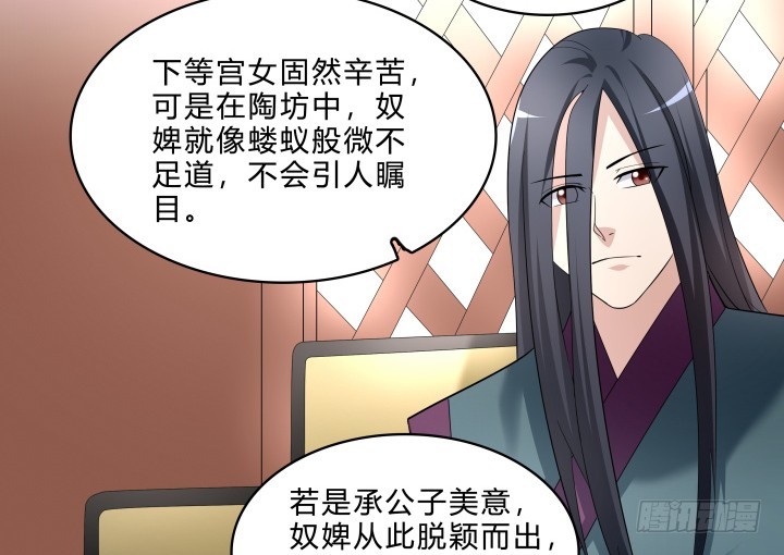 145话 我先爱上她56