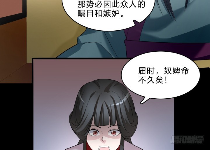 145话 我先爱上她57