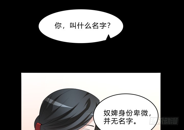 145话 我先爱上她60