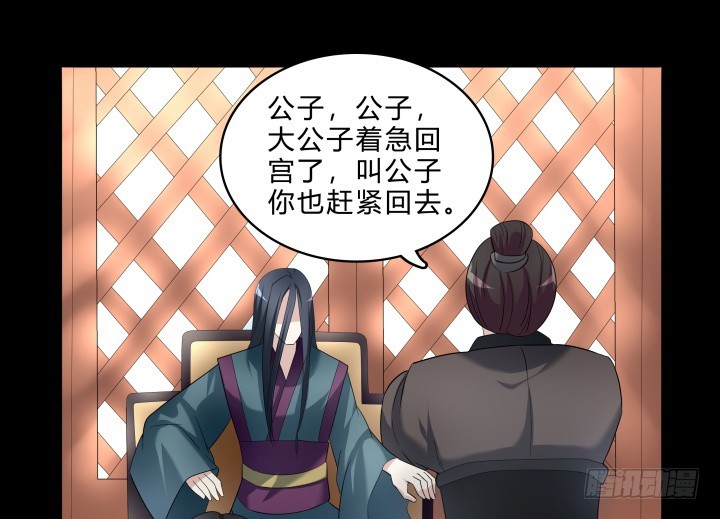 145话 我先爱上她62