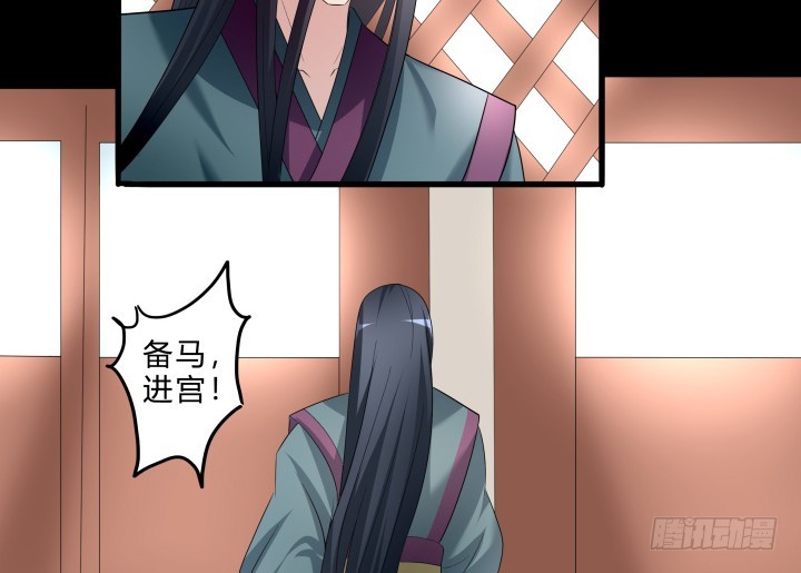 145话 我先爱上她65