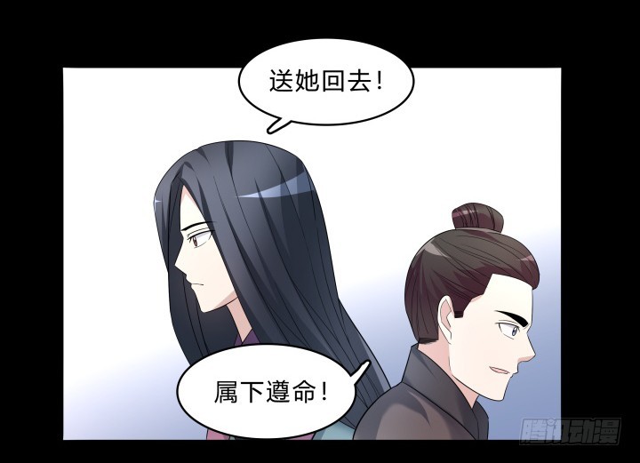 145话 我先爱上她67