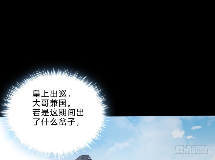 145话 我先爱上她68