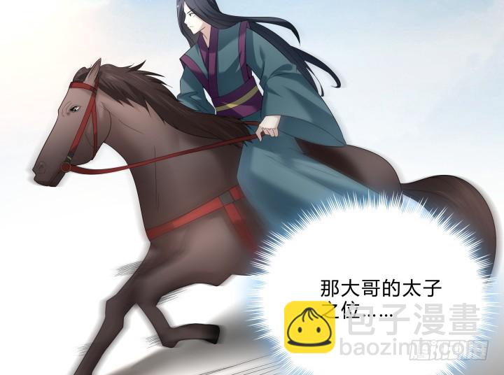 145话 我先爱上她69