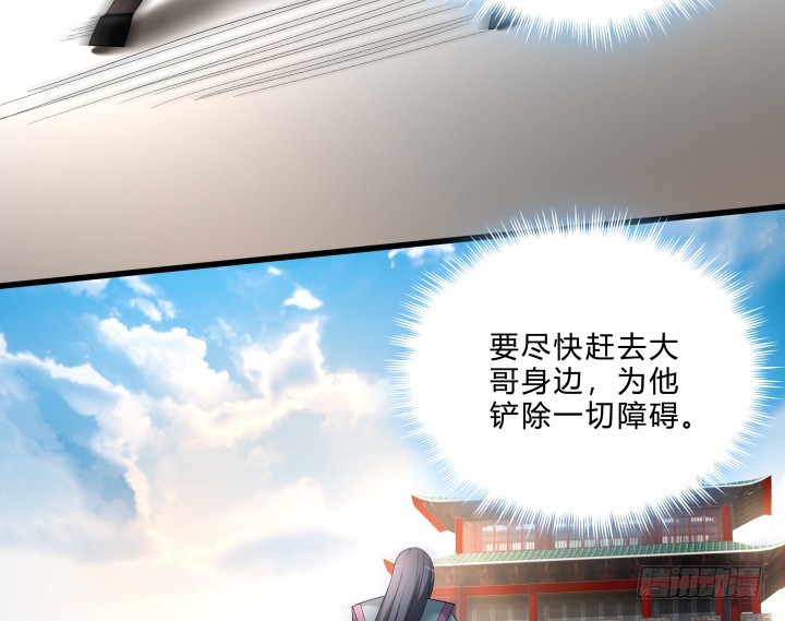 145话 我先爱上她70