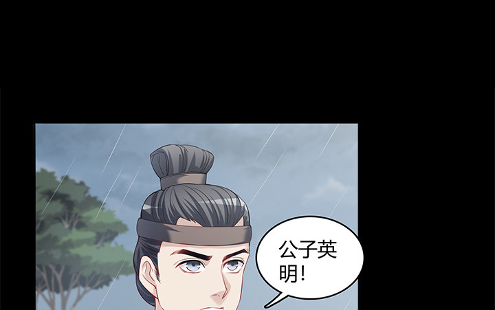 148话 能屈能伸11
